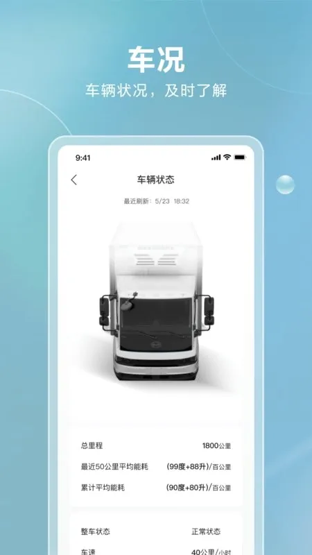 ���ǵϿ��������ֻ���v1.8.0 ��׿���ͼ4
