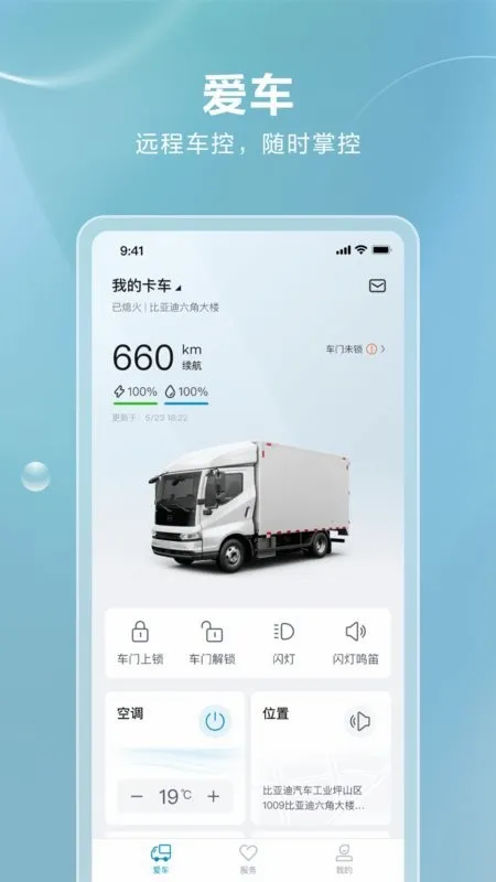 ���ǵϿ��������ֻ���v1.8.0 ��׿���ͼ1