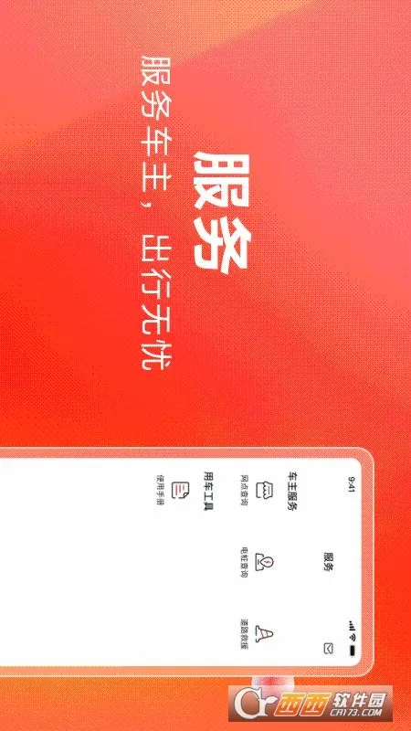 ���ǵϿ��������ֻ���v1.8.0 ��׿���ͼ3