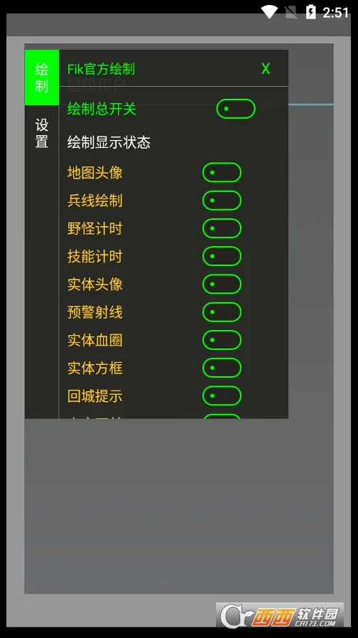 Fik���û��������ֻ���v2.0 ��Ѱ��ͼ0