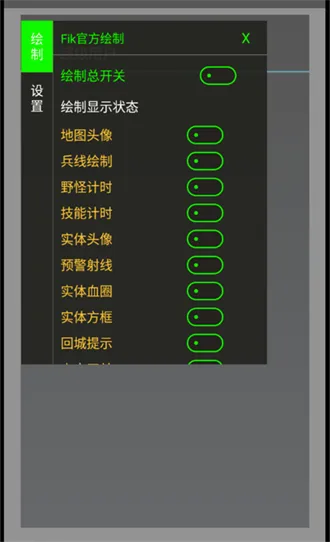 Fik���û��������ֻ���v2.0 ��Ѱ��ͼ4