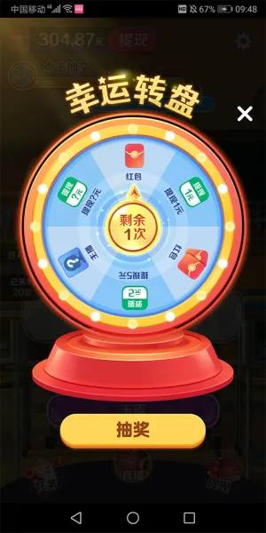 亿万答题王(答题学知识游戏) 亿万答题王(答题学知识游戏)