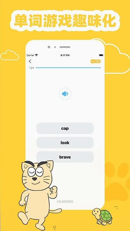 适趣高阶英语(英语学习软件)v3.8.2 手机版截图4