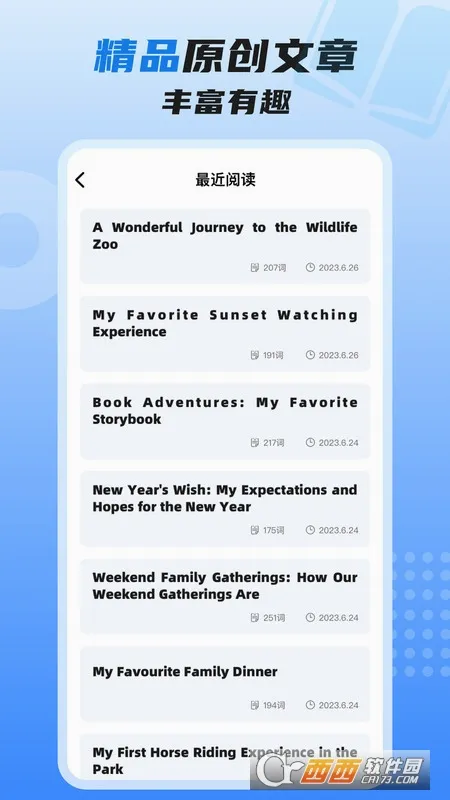 适趣高阶英语(英语学习软件)v3.8.2 手机版截图3