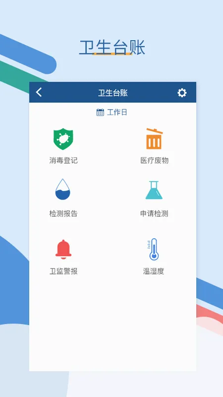 ȫ��ͨplus�����ֻ���v1.5.14 ��Ѱ��ͼ0