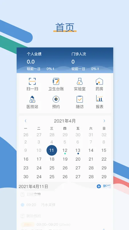 ȫ��ͨplus�����ֻ���v1.5.14 ��Ѱ��ͼ3