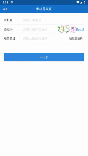 ȫ��ͨplus�����ֻ���