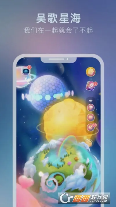 ����Ǻ�2026�ٷ����°汾v1.0.53 �ٷ������ͼ1