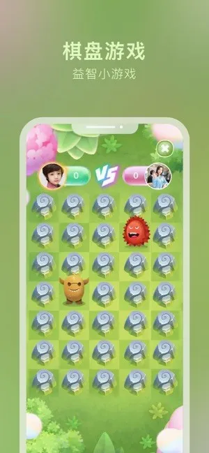 ����Ǻ�2026�ٷ����°汾v1.0.53 �ٷ������ͼ4