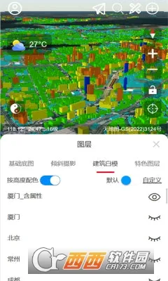 ��ͼ���������ֻ���v5.5.2 ��Ѱ��ͼ2