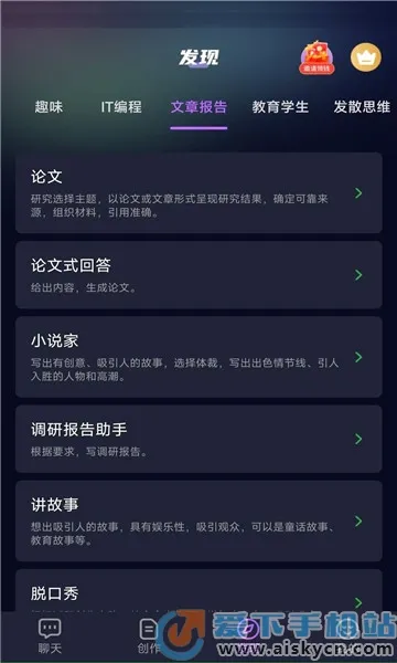 DeepAI��������(AI�๦�ܴ���)v1.5.3 ��Ѱ��ͼ3
