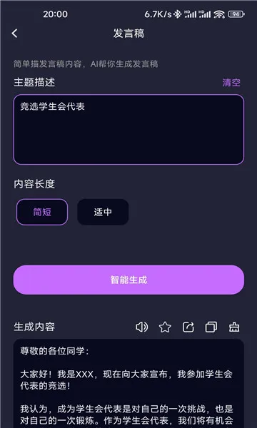 DeepAI��������(AI�๦�ܴ���)v1.5.3 ��Ѱ��ͼ4