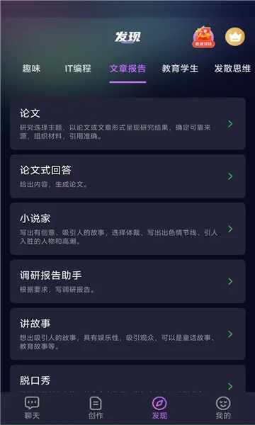 DeepAI��������(AI�๦�ܴ���)v1.5.3 ��Ѱ��ͼ0
