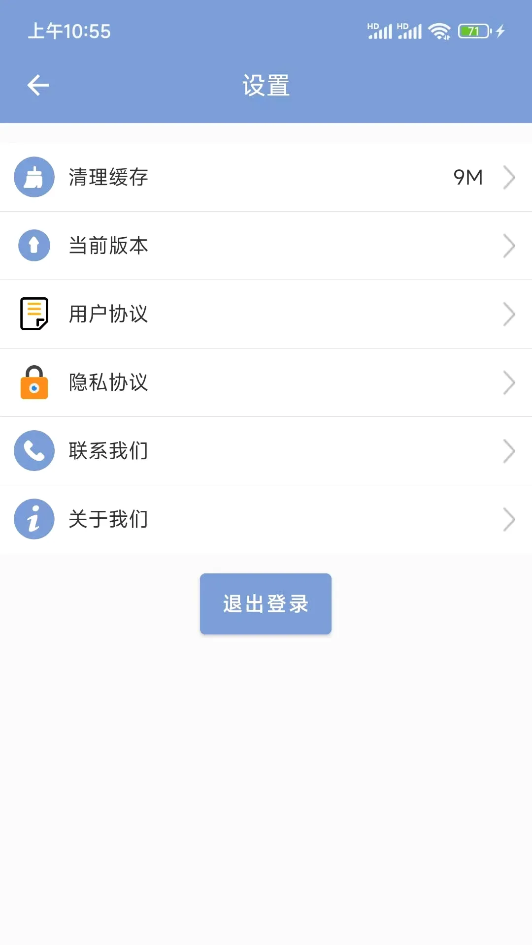 学驾考一件事2026官方最新版本v0.1.122 安卓版截图4