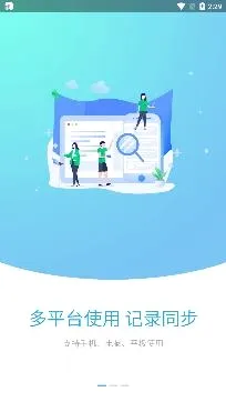 ׿����У2026���°汾