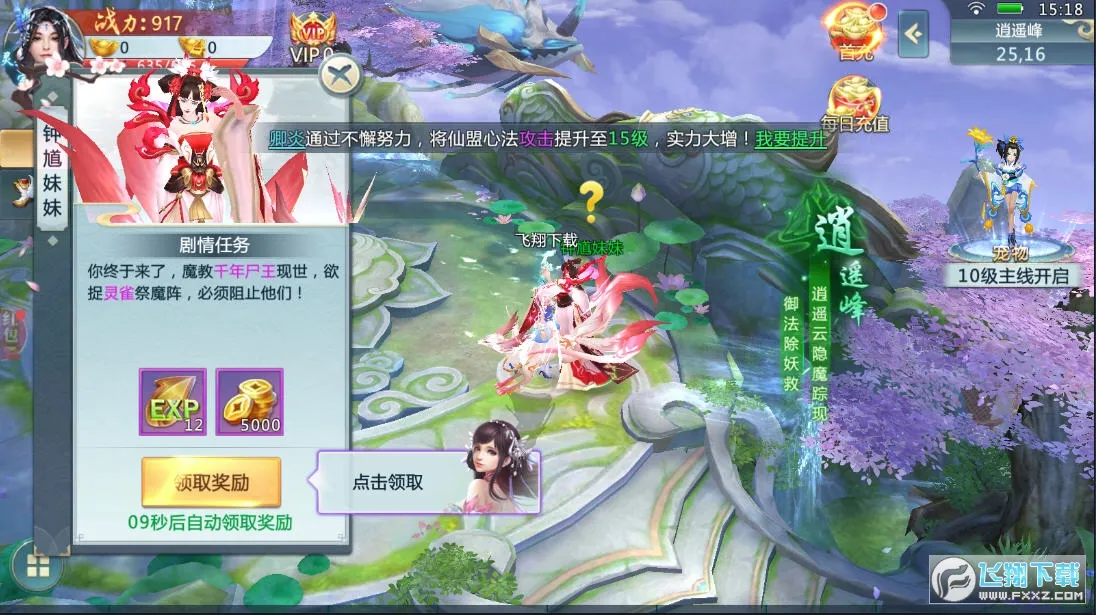 �ɽ��߱���(����rpg����)v1.0.0 �ٷ������ͼ0