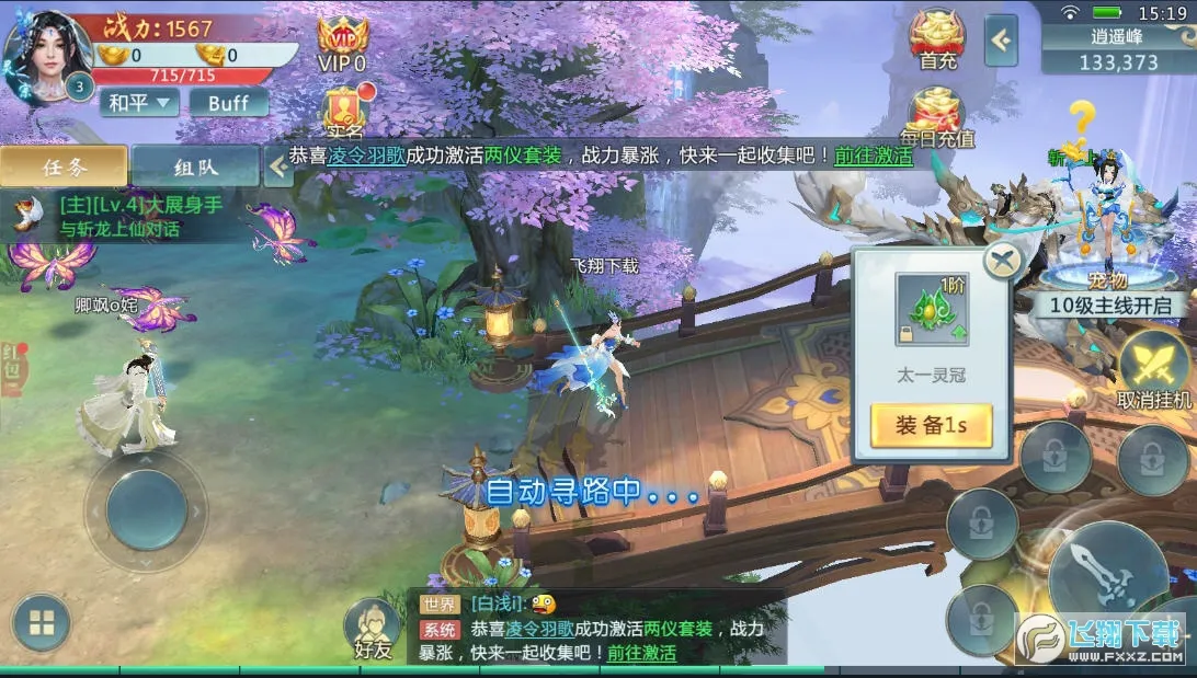 �ɽ��߱���(����rpg����)v1.0.0 �ٷ������ͼ1