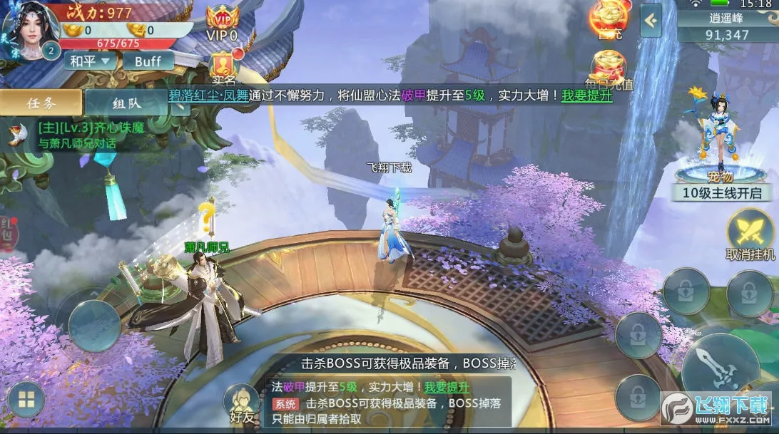 �ɽ��߱���(����rpg����)v1.0.0 �ٷ������ͼ2