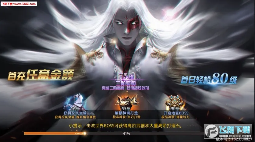 �ɽ��߱���(����rpg����)v1.0.0 �ٷ������ͼ3