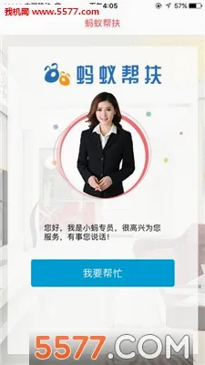 ���ϰ��(׬Ǯ����ƽ̨)v2.7.3 ��Ѱ��ͼ1