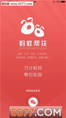 ���ϰ��(׬Ǯ����ƽ̨)v2.7.3 ��Ѱ��ͼ0