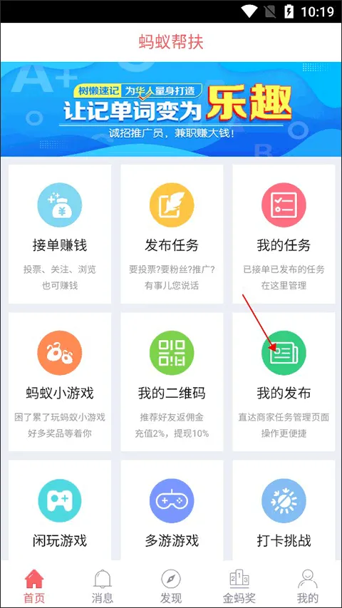 ���ϰ��(׬Ǯ����ƽ̨)