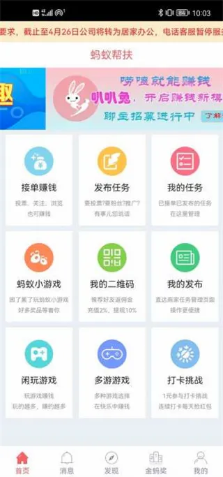 ���ϰ��(׬Ǯ����ƽ̨)
