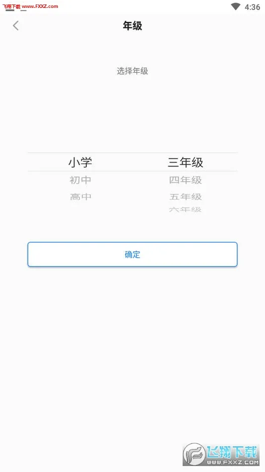 �۷�ѵ��(ѧϰ��������)v3.0.7 �ֻ����ͼ0