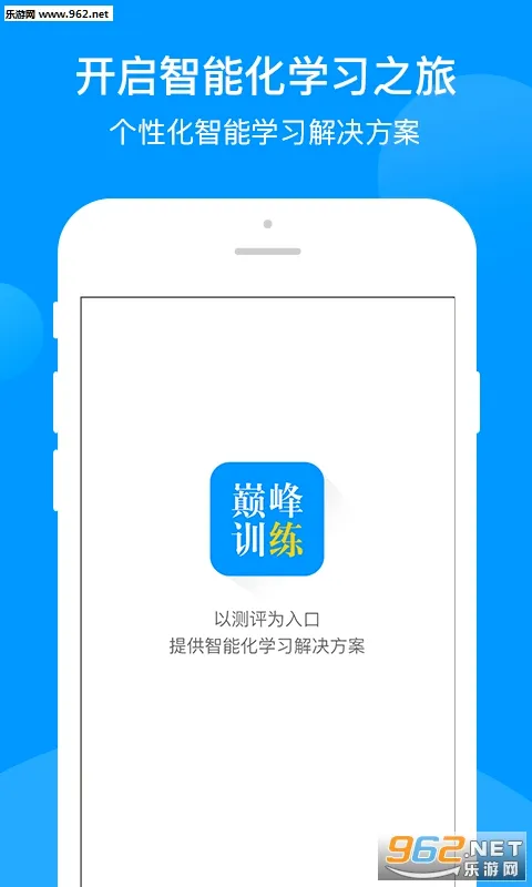 �۷�ѵ��(ѧϰ��������)v3.0.7 �ֻ����ͼ3