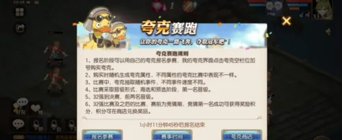 ������β�ͣ�ħ������(��β�������)