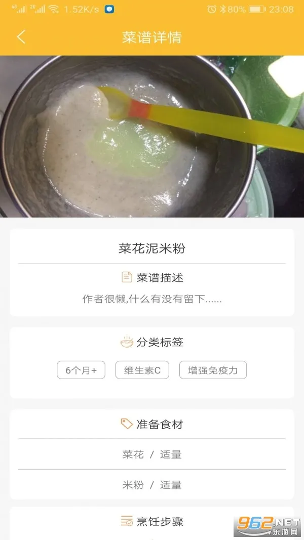 �ñ�����ʳ(������ʳ����ƽ̨)v1.5.83 �ٷ������ͼ0