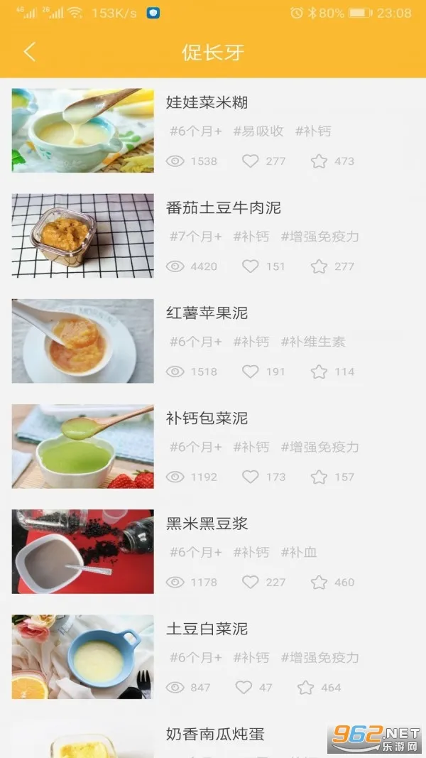 �ñ�����ʳ(������ʳ����ƽ̨)v1.5.83 �ٷ������ͼ2