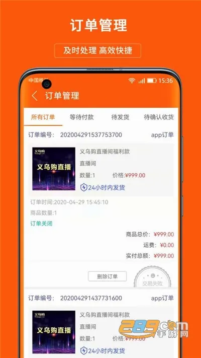 ���ڹ��̻���(���̹���ƽ̨)v4.2.4 ��Ѱ��ͼ3
