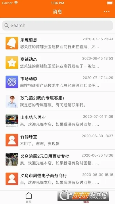 ���ڹ��̻���(���̹���ƽ̨)v4.2.4 ��Ѱ��ͼ0