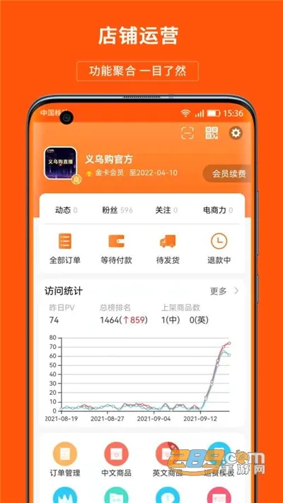 ���ڹ��̻���(���̹���ƽ̨)v4.2.4 ��Ѱ��ͼ4