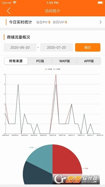 ���ڹ��̻���(���̹���ƽ̨)v4.2.4 ��Ѱ��ͼ1