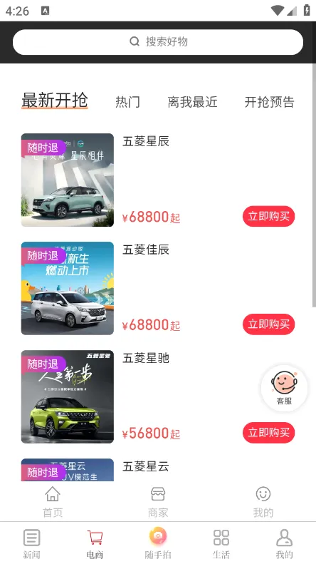 玉山之窗(玉山新闻平台) 玉山之窗(玉山新闻平台)