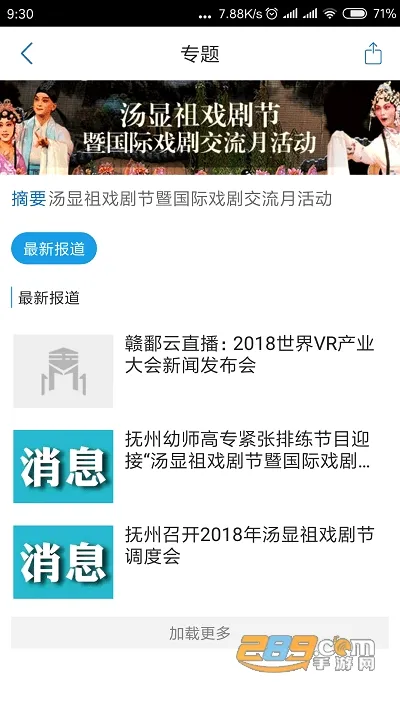 玉山之窗(玉山新闻平台) 玉山之窗(玉山新闻平台)