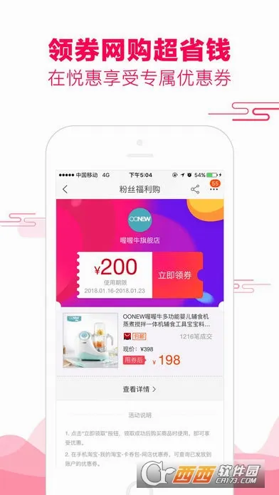 �û�-��������2026�ٷ����°汾v2.5.6 ��׿���ͼ3