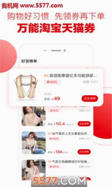 �û�-��������2026�ٷ����°汾v2.5.6 ��׿���ͼ1