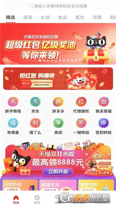 �û�-��������2026�ٷ����°汾