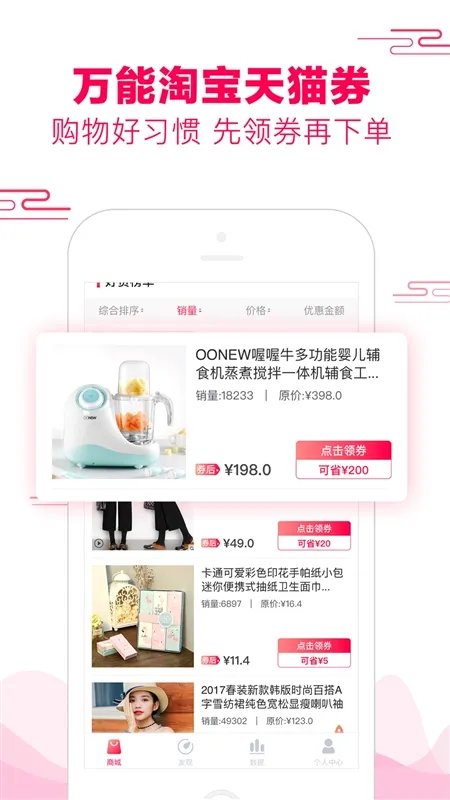 �û�-��������2026�ٷ����°汾
