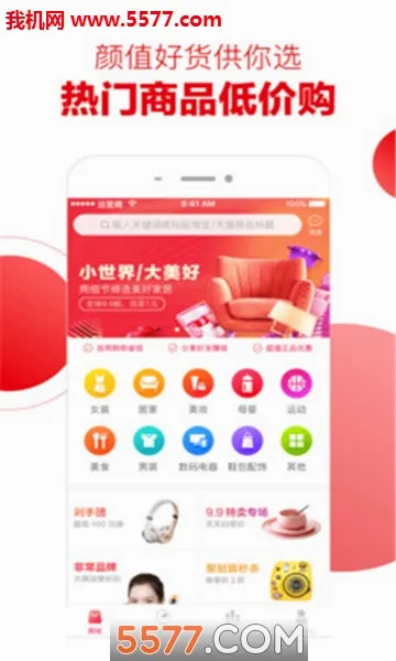 �û�-��������2026�ٷ����°汾v2.5.6 ��׿���ͼ0