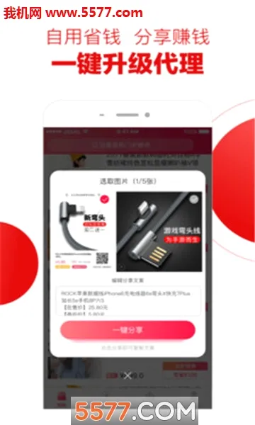 �û�-��������2026�ٷ����°汾v2.5.6 ��׿���ͼ2