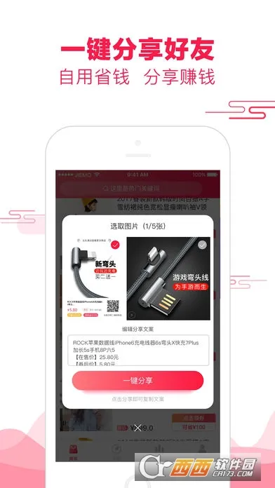 �û�-��������2026�ٷ����°汾v2.5.6 ��׿���ͼ4
