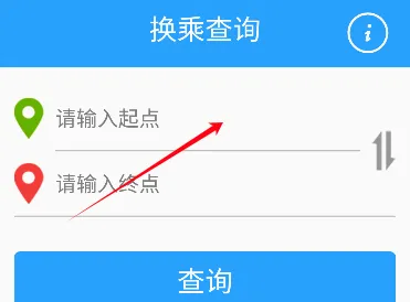 上海实时公交2026官方最新版本 上海实时公交2026官方最新版本