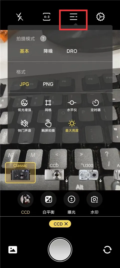 原质相机最新手机版 原质相机最新手机版
