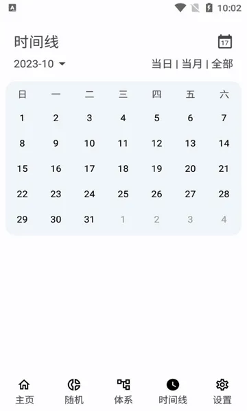 知识库(知识管理软件) 知识库(知识管理软件)