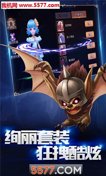 天堂M安装器最新手机版v1.6.56 官方正版截图2
