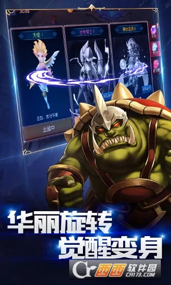 天堂M安装器最新手机版v1.6.56 官方正版截图3